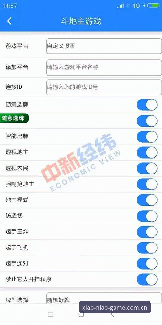 揭秘小鸟棋牌正版下载失败背后的真相：资深玩家亲测解决方案
