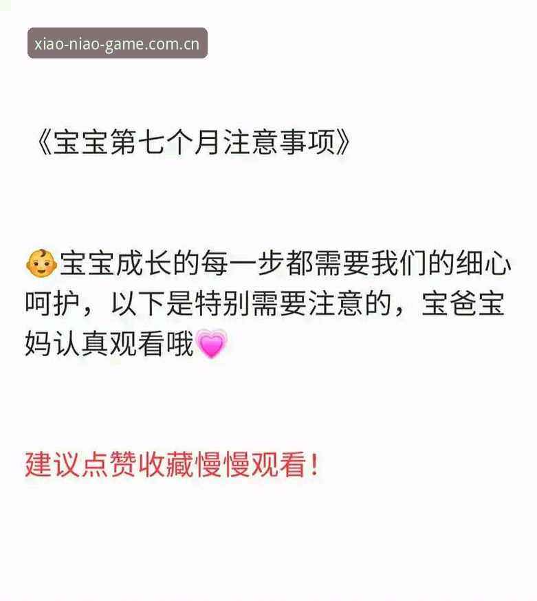 小鸟棋牌免费下载 7个必看理由:为什么小鸟棋牌免费下载成为2024年最值得尝试的棋牌娱乐选择