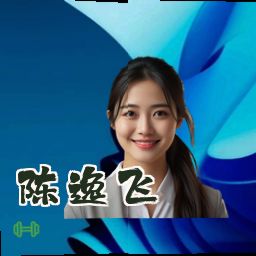 陈逸飞