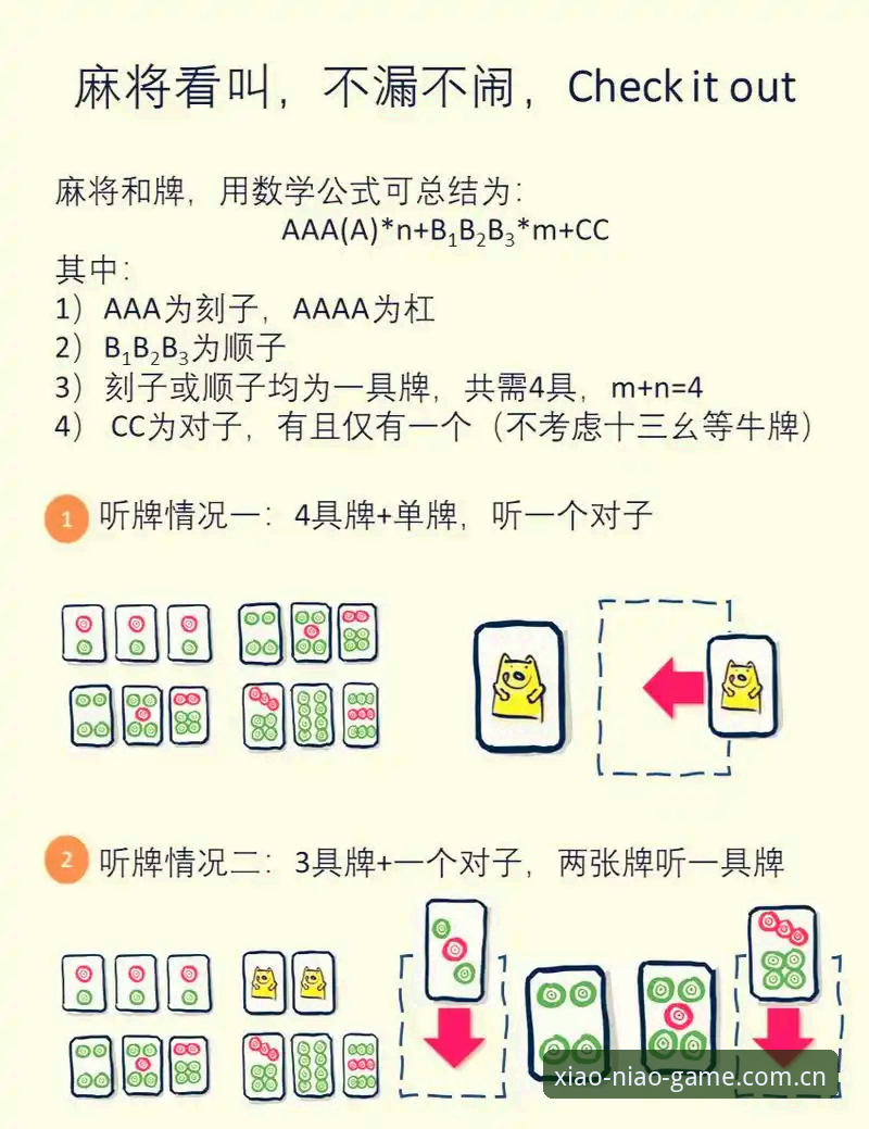 新手必看：资深玩家手把手教您小鸟棋牌怎么登录，避坑指南全公开