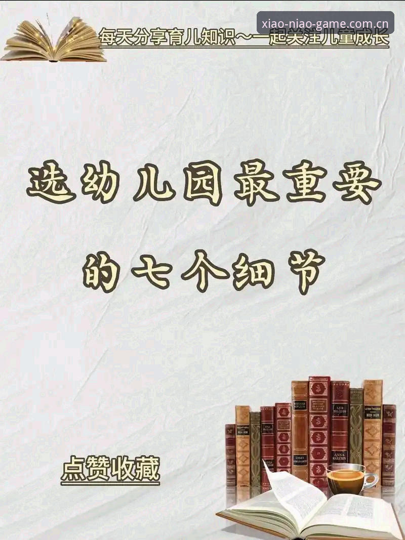 7个必看理由：为什么小鸟棋牌免费下载成为2024年最值得尝试的棋牌娱乐选择
