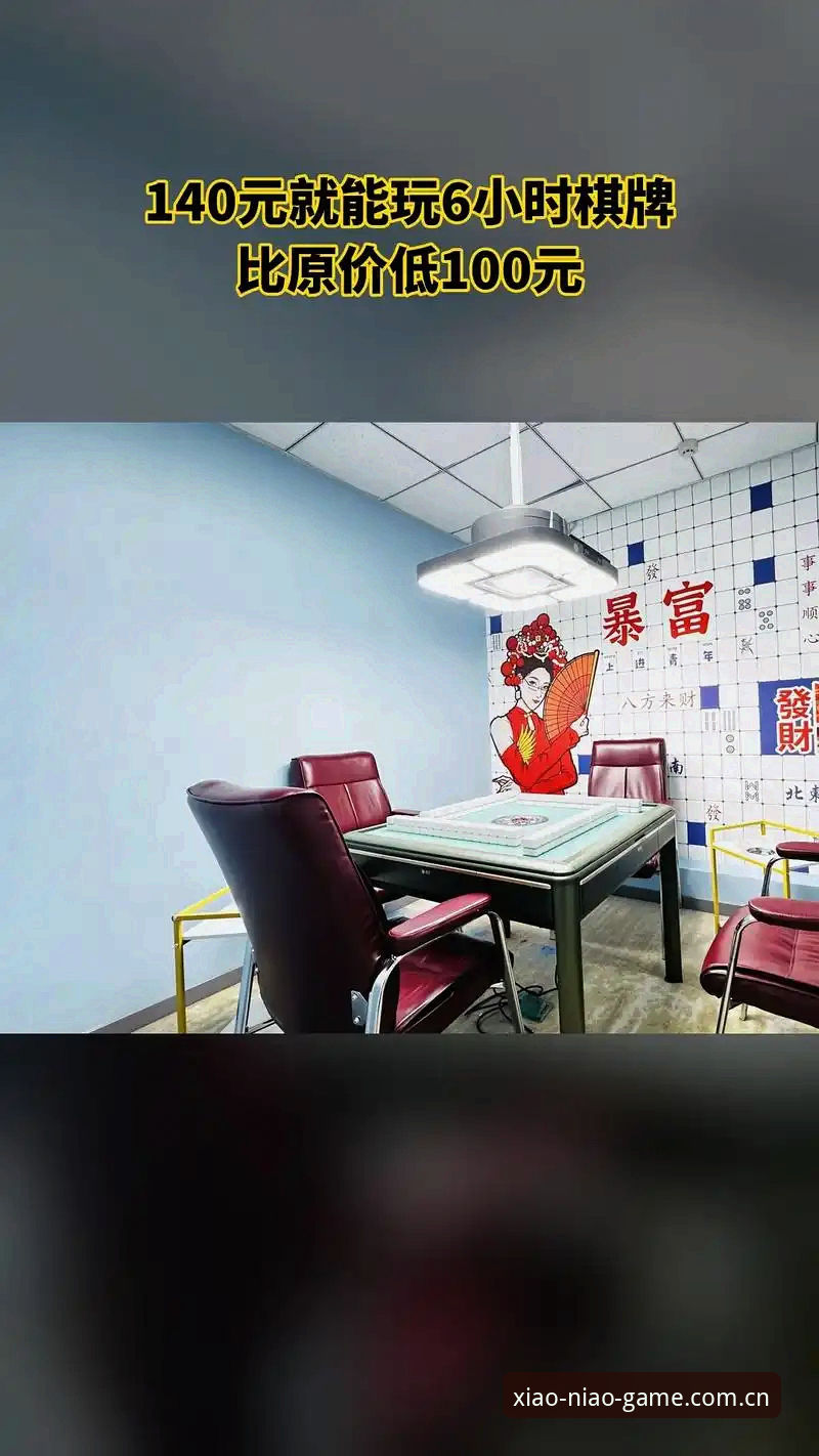 小鸟棋牌安卓版 vs 其他棋牌App：实战派教你3个核心技巧，告别卡顿与闪退
